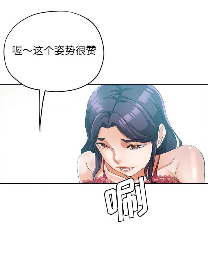 继母的童话漫画漫画,第25话1图