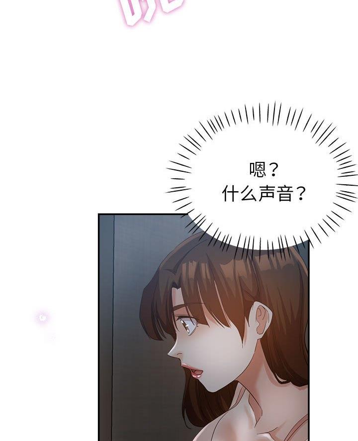 继母的童话漫画漫画,第23话1图