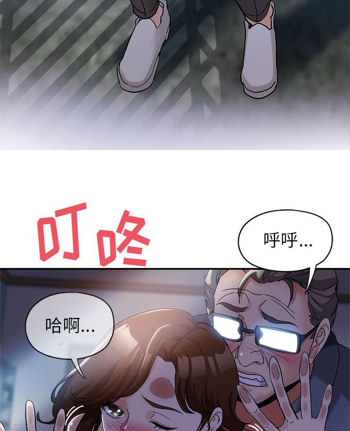 继母的童话漫画漫画,第1话2图
