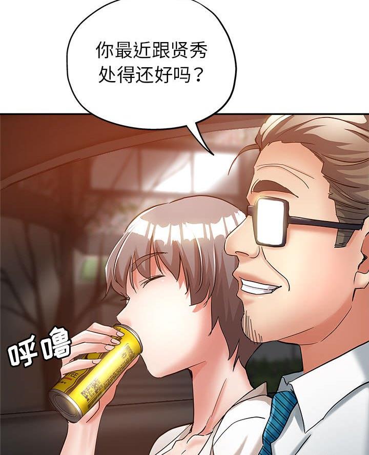 继母的童话漫画漫画,第15话1图