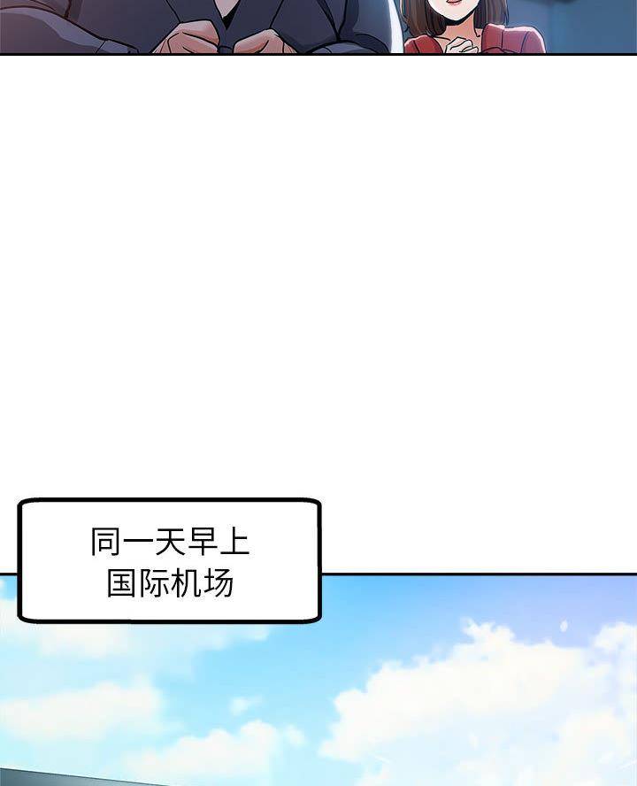 继母的童话漫画漫画,第1话1图