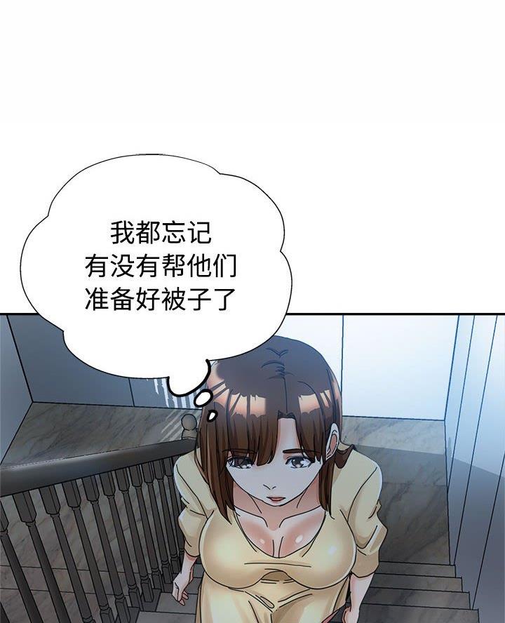 继母的童话漫画漫画,第8话2图