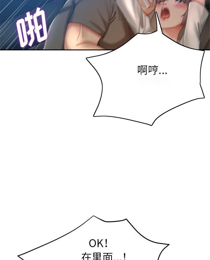 继母的童话漫画漫画,第26话1图