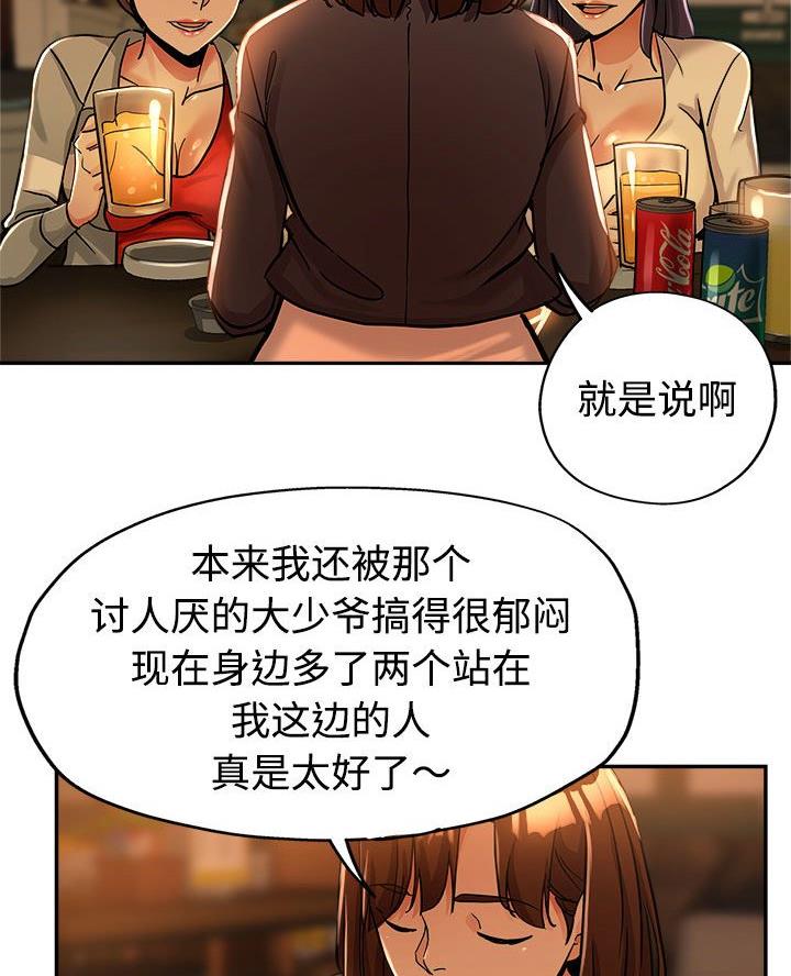 继母的童话漫画漫画,第5话2图
