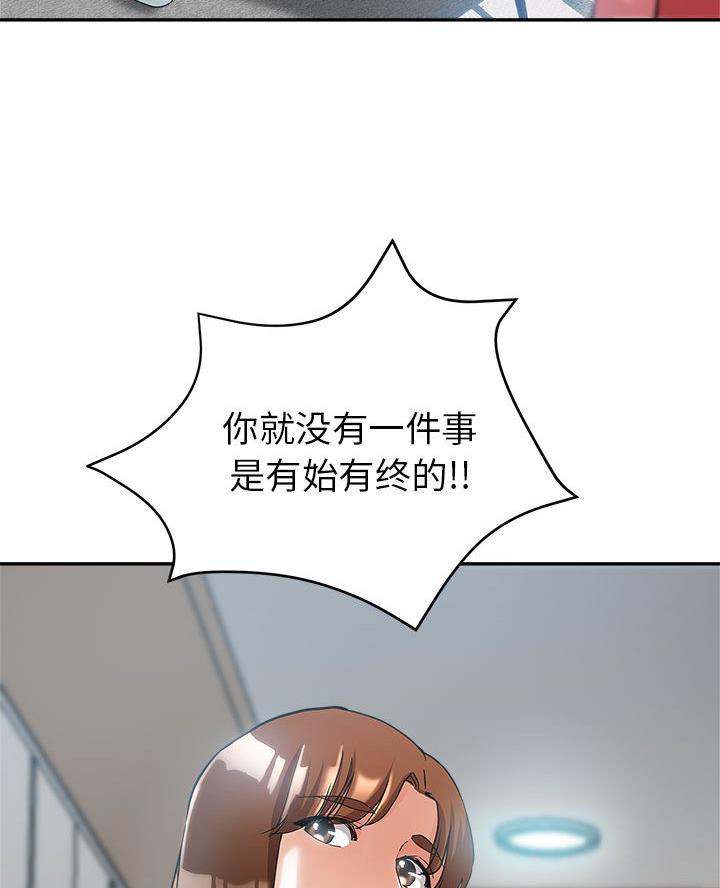 继母的童话漫画漫画,第2话2图