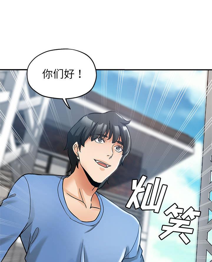 继母的童话漫画漫画,第2话2图