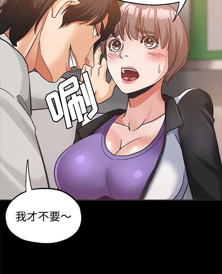 继母的童话漫画漫画,第6话2图