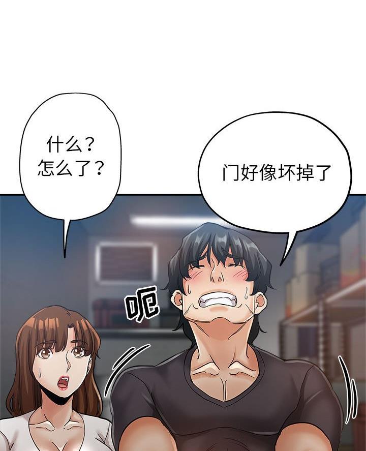 继母的童话漫画漫画,第17话2图