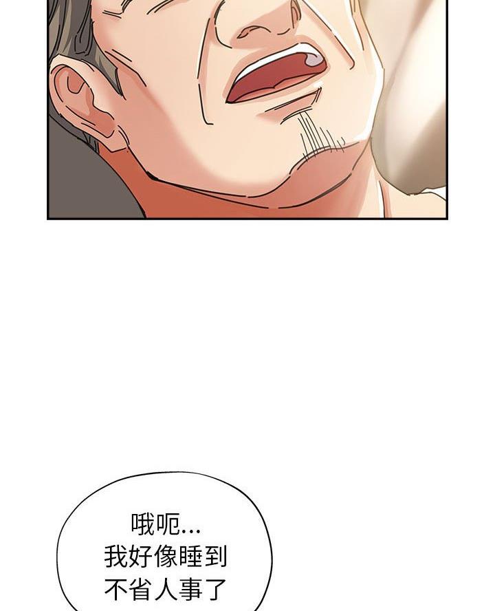 继母的童话漫画漫画,第13话1图