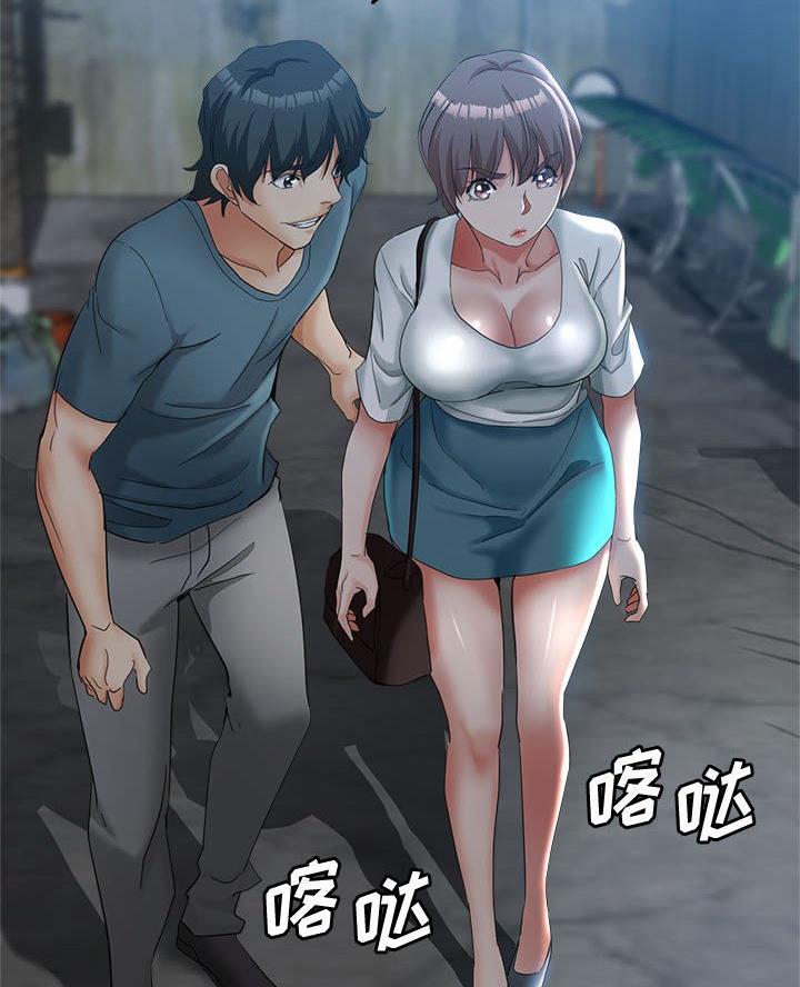 继母的童话漫画漫画,第26话1图
