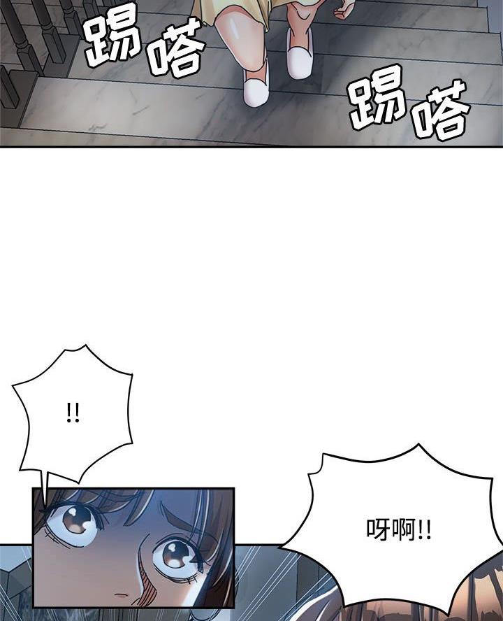 继母的童话漫画漫画,第8话1图