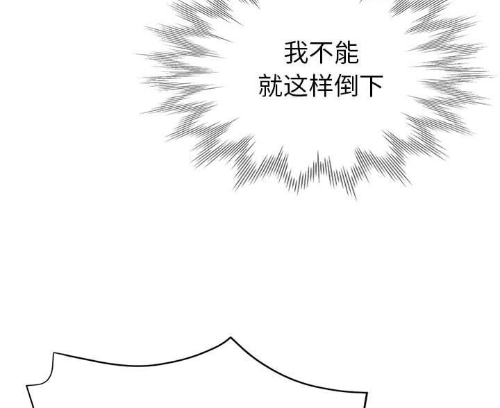 继母的童话漫画漫画,第34话1图