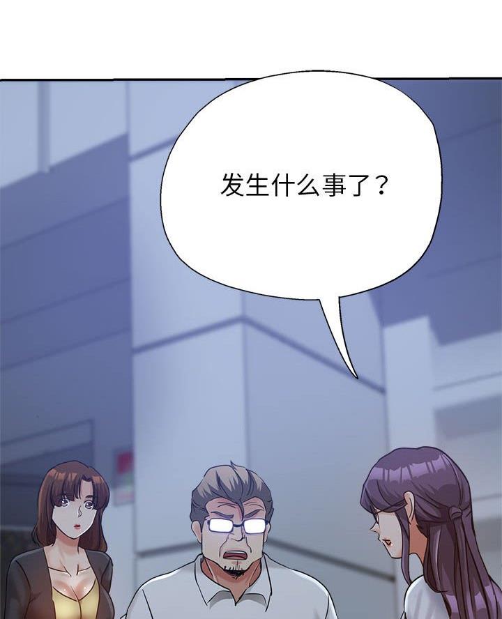 继母的童话漫画漫画,第30话2图