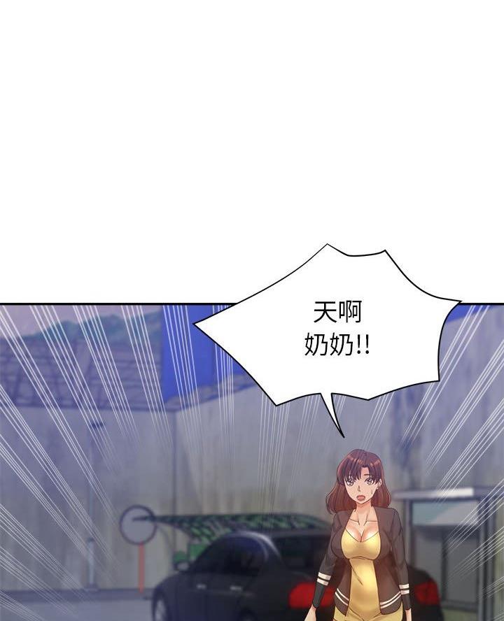 继母的童话漫画漫画,第29话1图