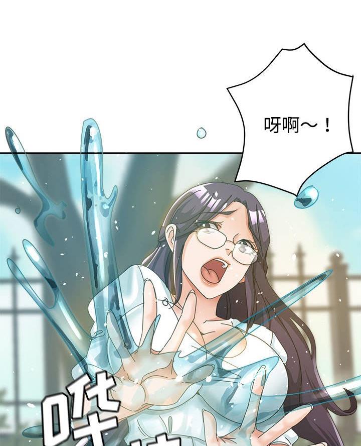 继母的童话漫画漫画,第8话2图