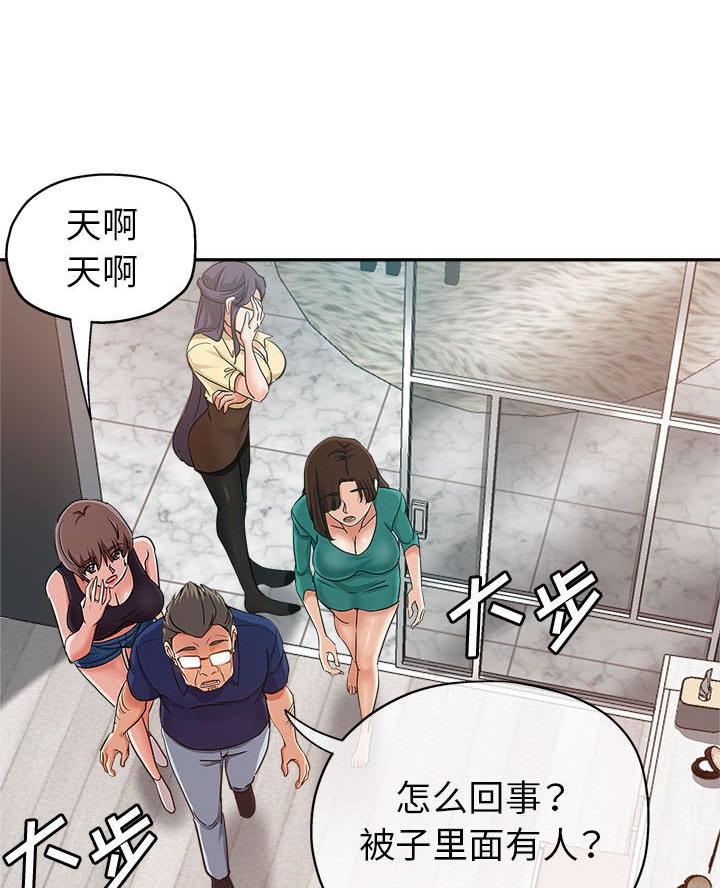 继母的童话漫画漫画,第11话2图