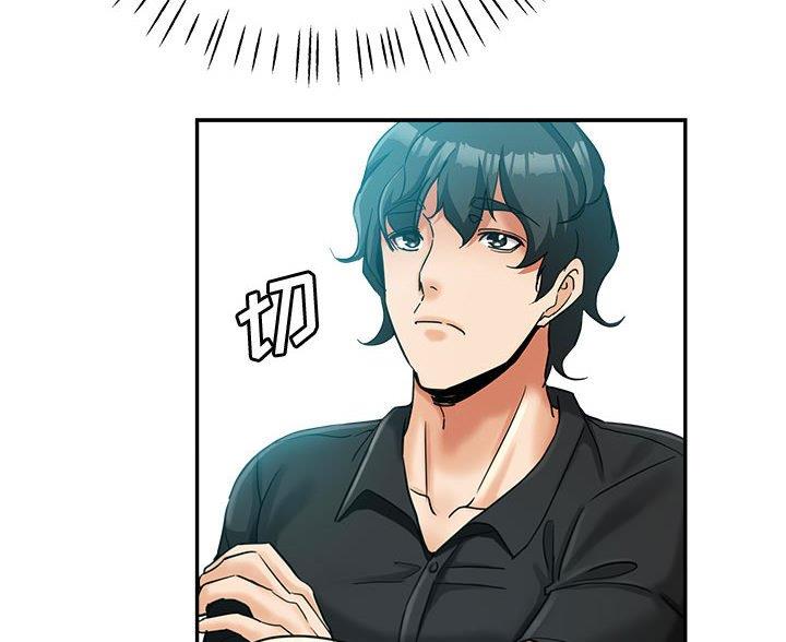 继母的童话漫画漫画,第34话2图