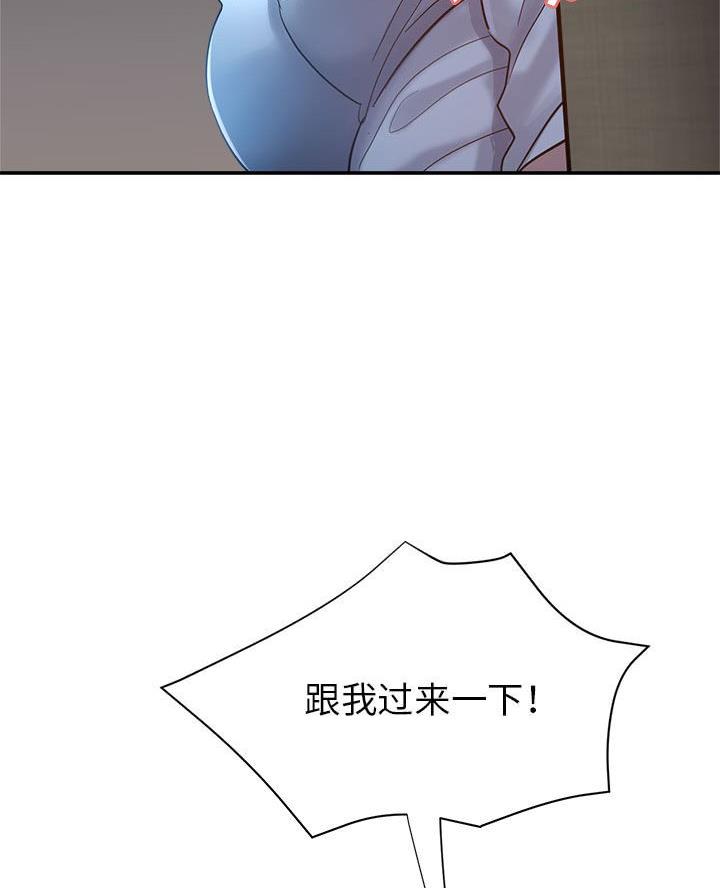 继母的童话漫画漫画,第24话1图