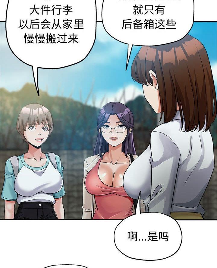 继母的童话漫画漫画,第5话1图