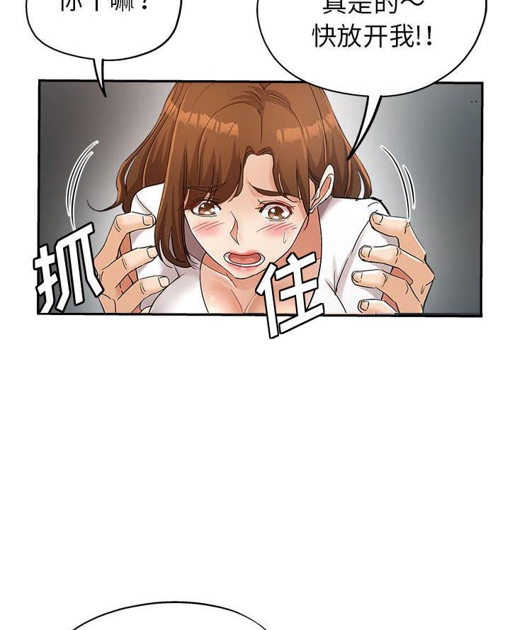 继母的童话漫画漫画,第18话2图