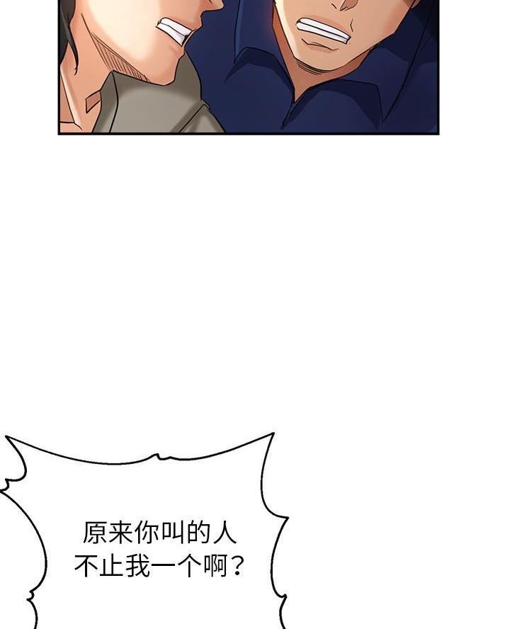 继母的童话漫画漫画,第24话1图