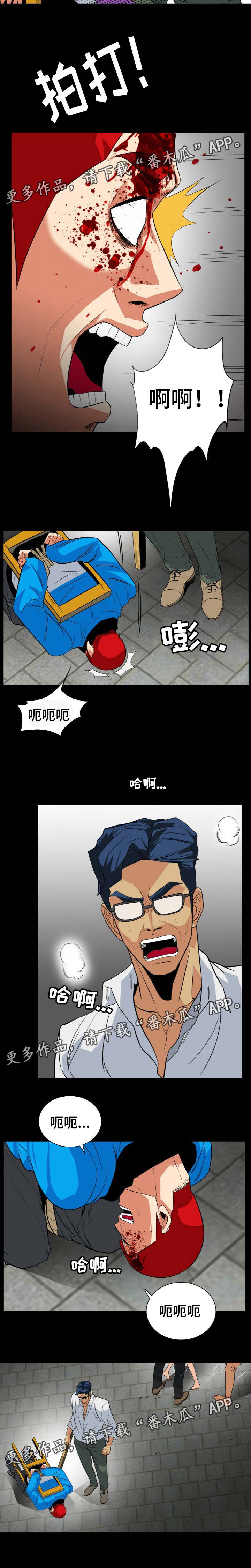 密谋害林冲漫画,第51章：垃圾1图