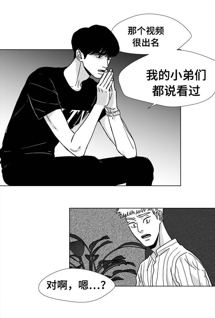 听牌必胡的超级大满贯漫画,第15章：酬劳2图