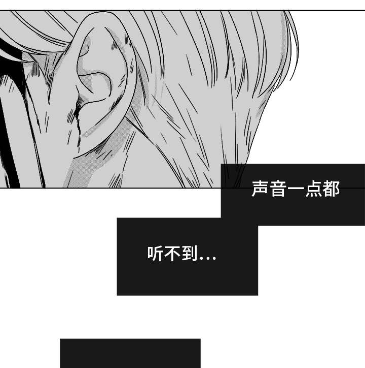 听牌必胡街机麻将漫画,第82章：开牌1图