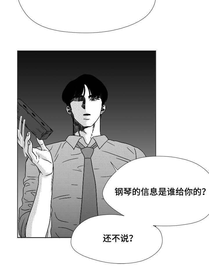 听牌的规则是什么漫画,第60章：大妈1图