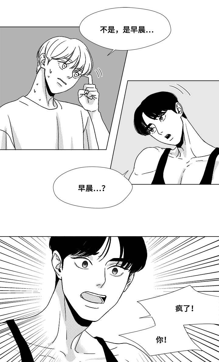 听牌类型图解大全漫画,第34章：捡到的1图