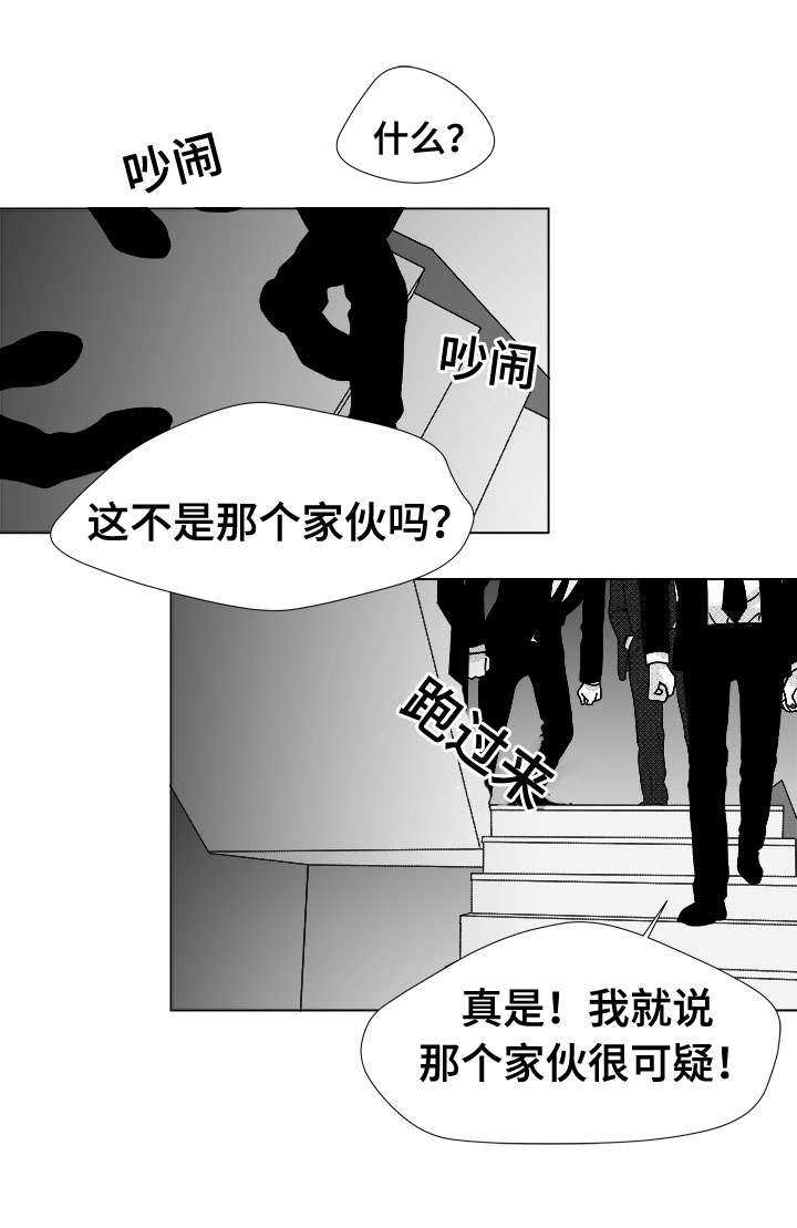 听牌必胡电脑版下载最新版漫画,第79章：不会让你一个人1图