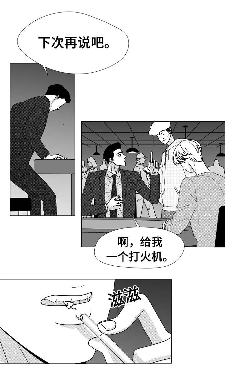 听牌后可以换牌吗漫画,第78章：乖乖等我2图