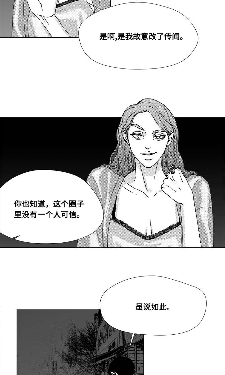 停牌后复牌的股票是涨还是跌漫画,第72章：震惊2图