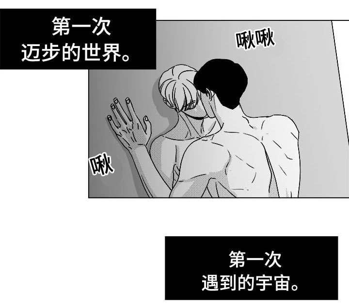 听牌4张牌型漫画,第46章：不该让你失望2图