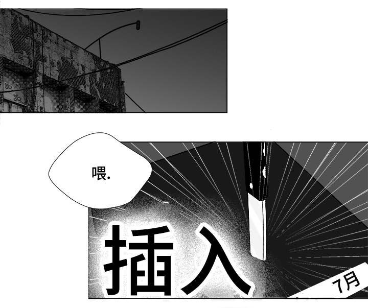 听牌最快的牌型漫画,第57章：遗漏1图