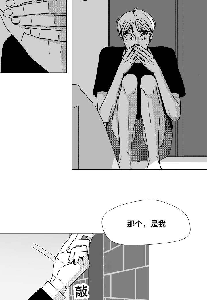 停牌后的股票一般是涨是跌漫画,第75章：来信息了1图