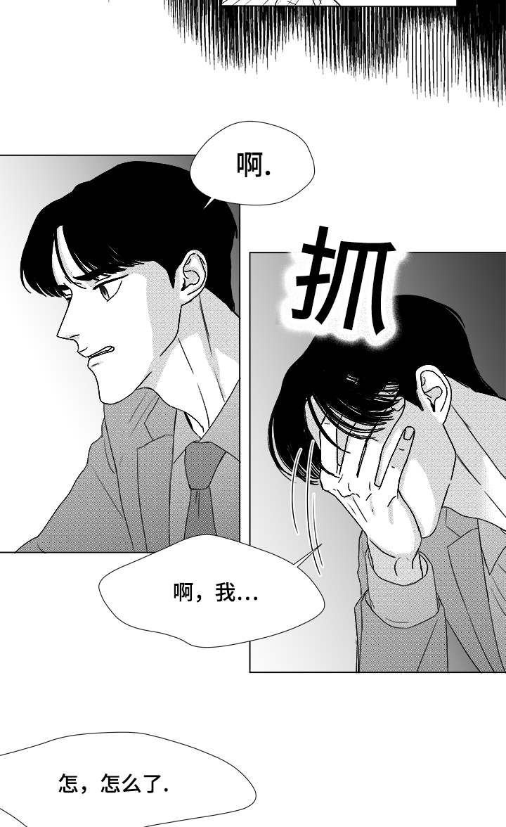 听牌最多听几张漫画,第58章：可惜了1图