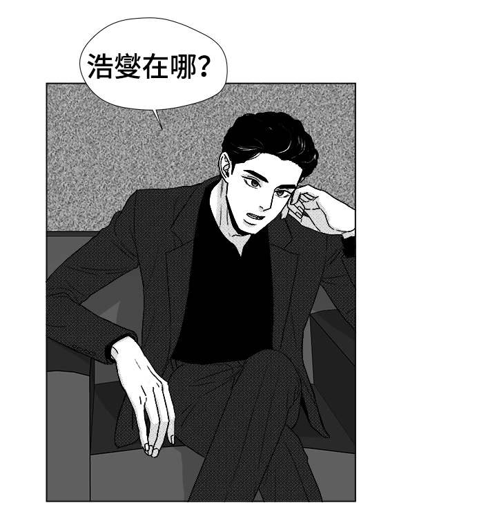 听牌神器下载漫画,第39章：目的2图