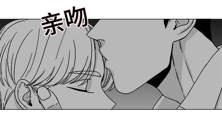 听牌后可以随便吃吗漫画,第38章：第一次的亲吻2图