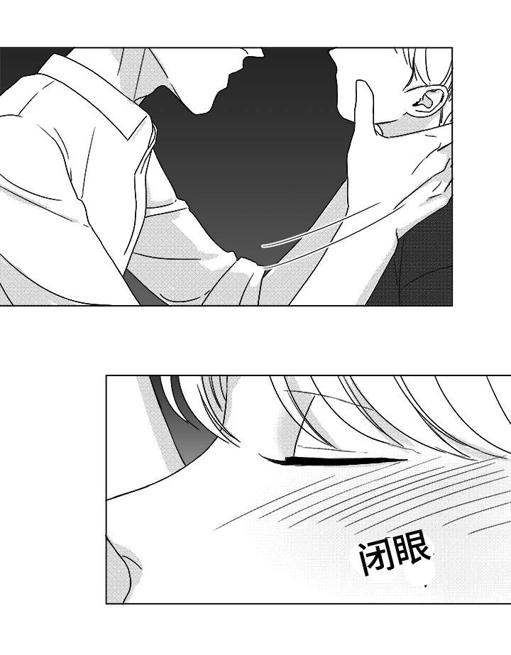 听牌可以换吗漫画,第40章：大名2图