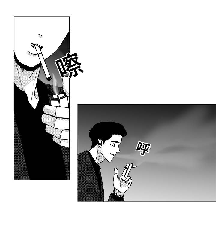 听牌教学漫画,第41章：误会1图