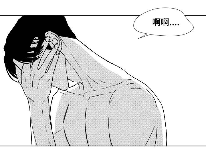 听牌能吃下家吗漫画,第48章：差了一步1图