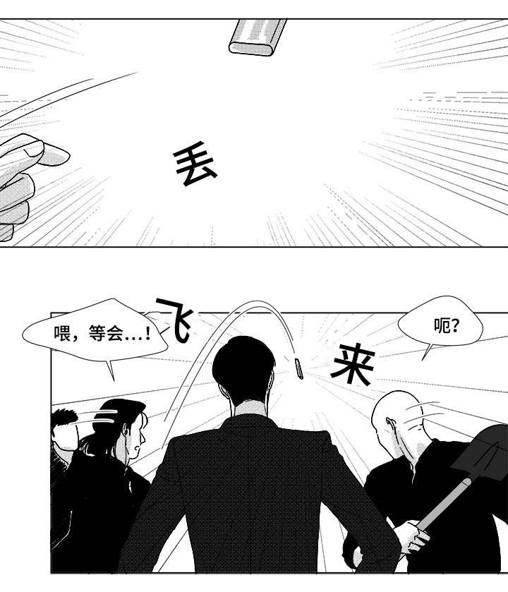 听牌必胡街机麻将漫画,第24章：牵1图