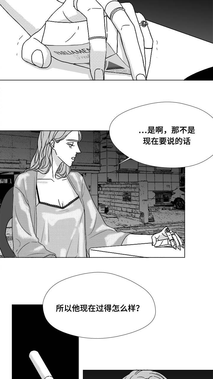 听牌游戏漫画,第73章：钢琴2图