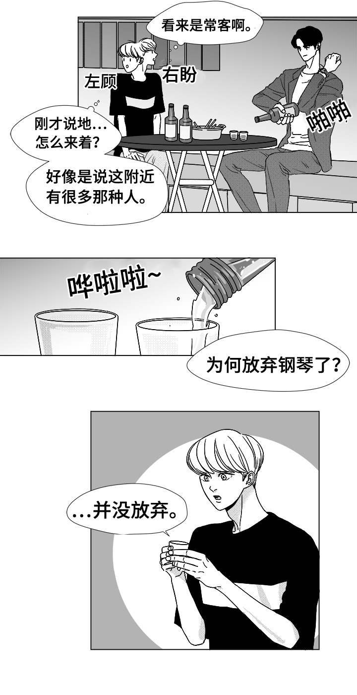 停牌是什么意思一般股票要停牌多久漫画,第11章：江北魔鬼栖息地1图