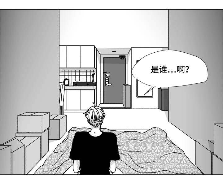 停牌后的股票一般是涨是跌漫画,第75章：来信息了2图