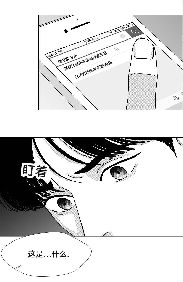 听牌最快的牌型漫画,第57章：遗漏1图