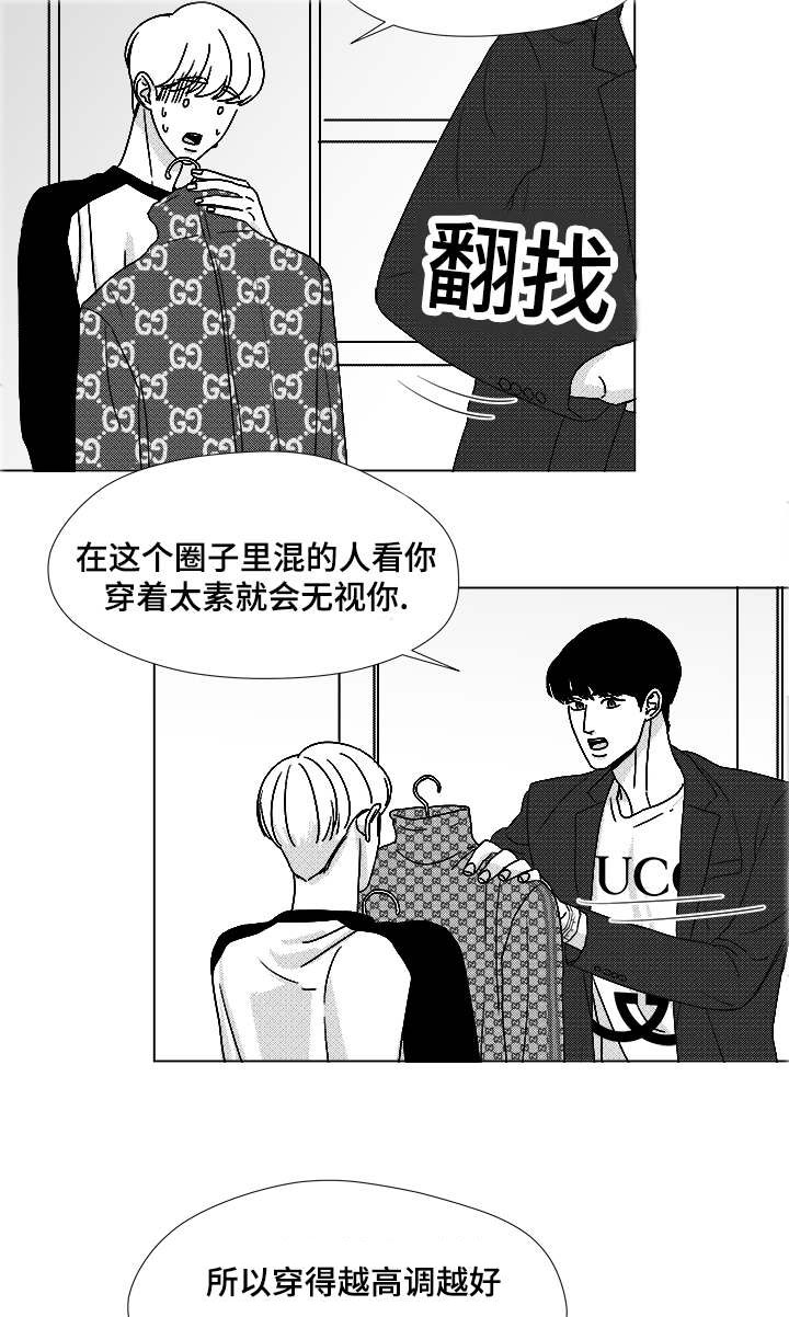 听牌分为单面听和多面听,()是多面听漫画,第52章：你让我怎么办才好2图