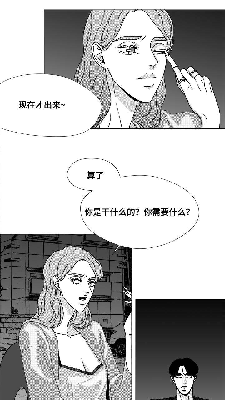 听牌游戏漫画,第73章：钢琴1图