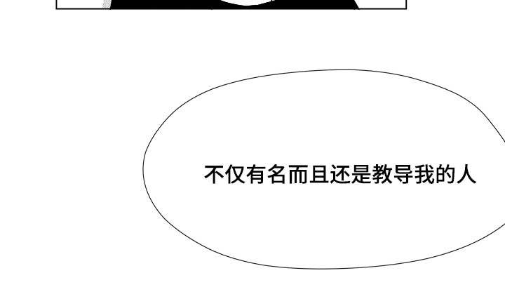 听牌胡不了是怎么回事漫画,第33章：努力1图